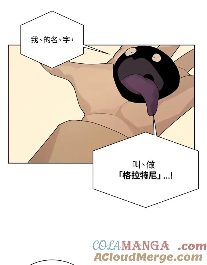 第2话 第79页