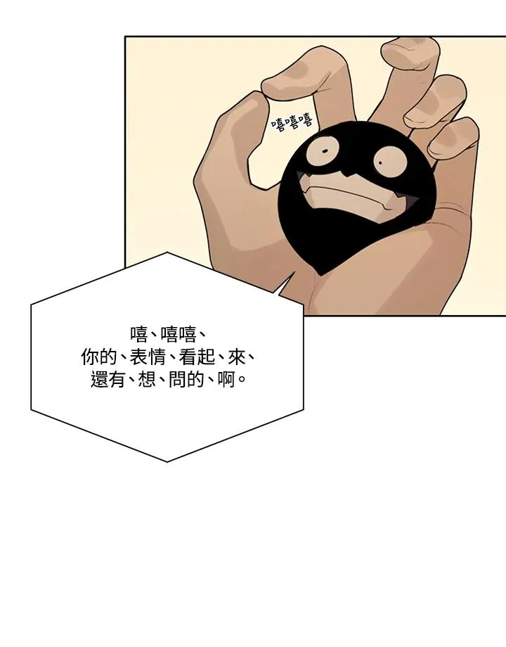 第2话 第81页