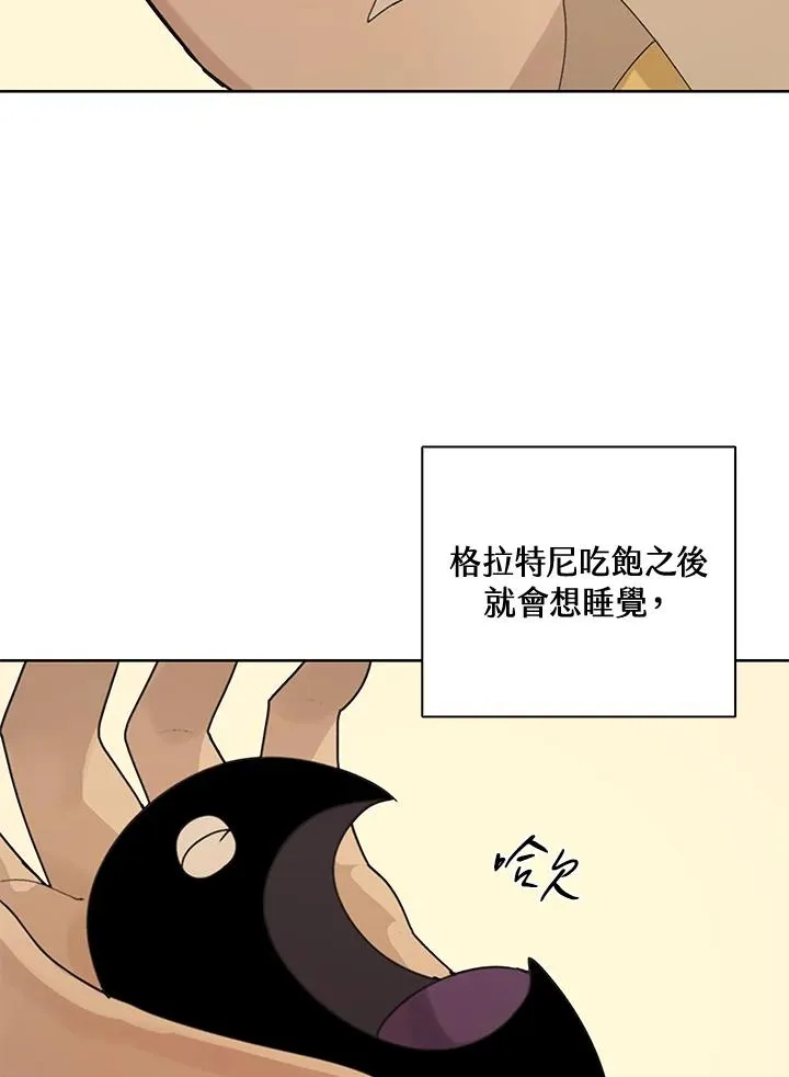 第2话 第90页
