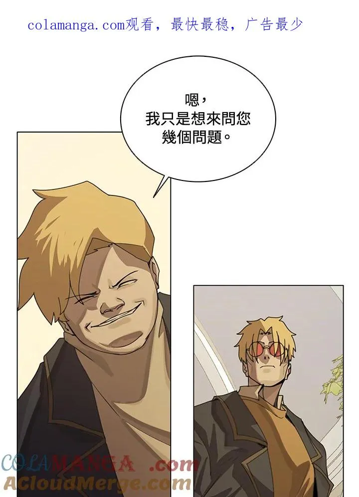 第4话 第1页