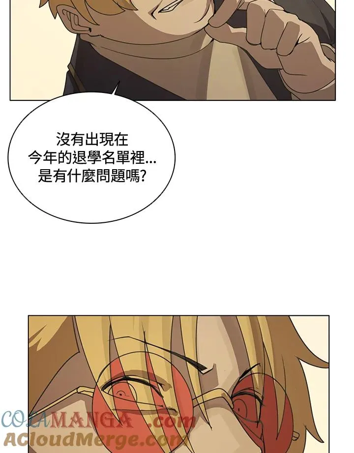 第4话 第4页