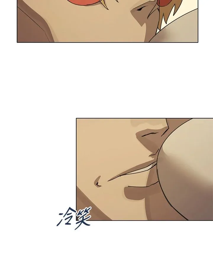 第4话 第5页