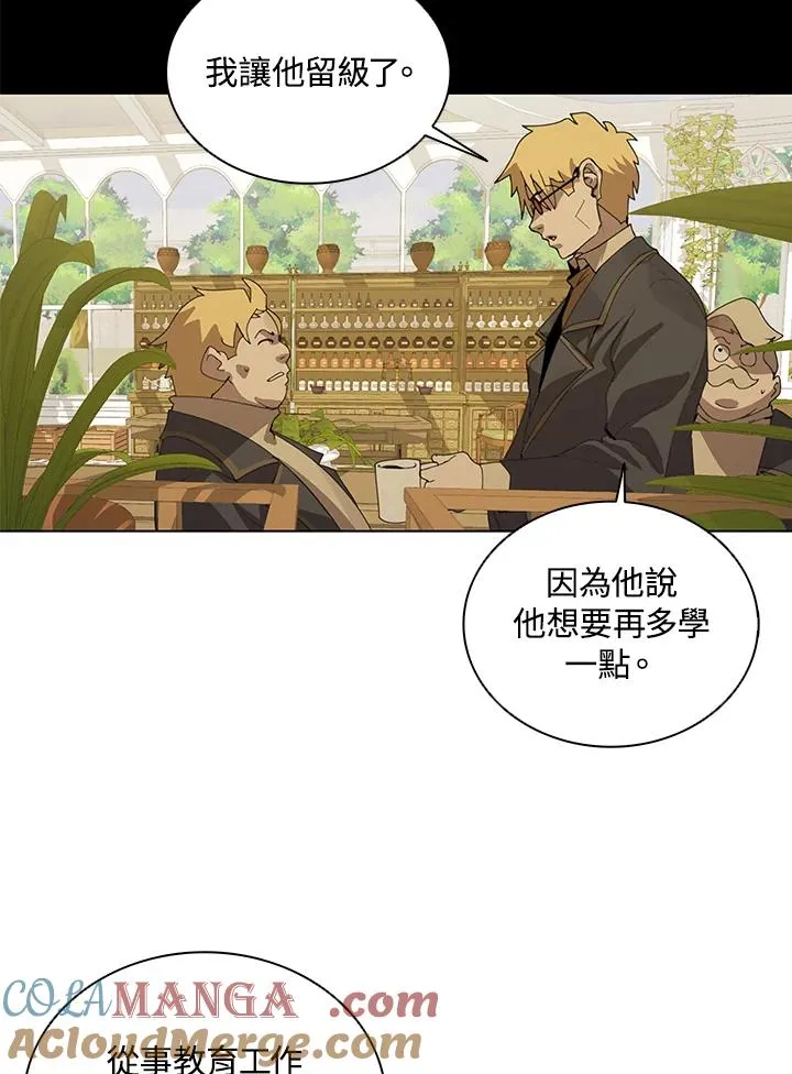 第4话 第10页