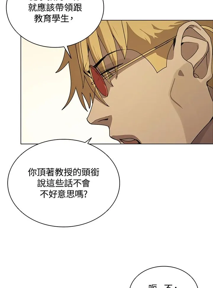 第4话 第11页