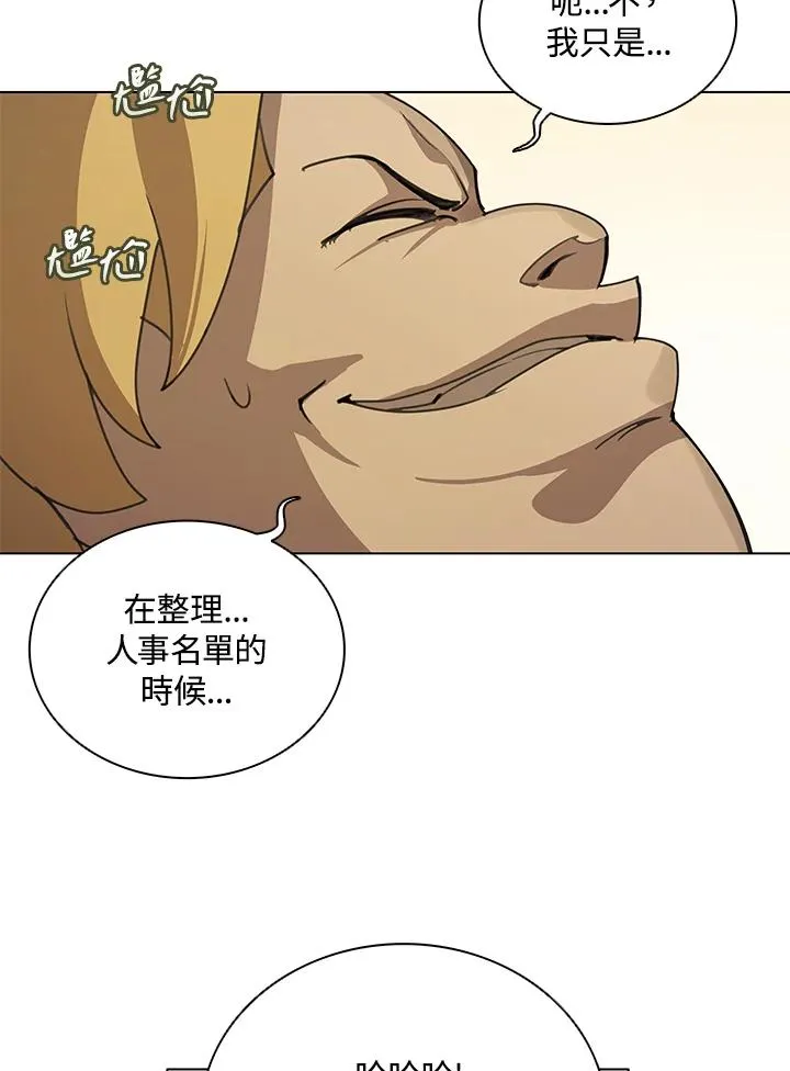 第4话 第12页