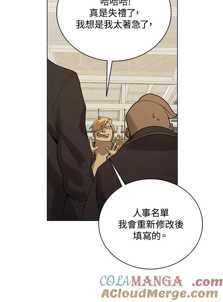 第4话 第13页