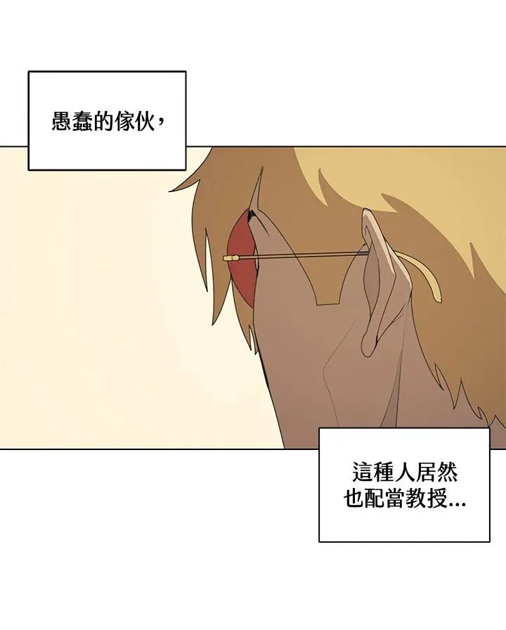 第4话 第14页