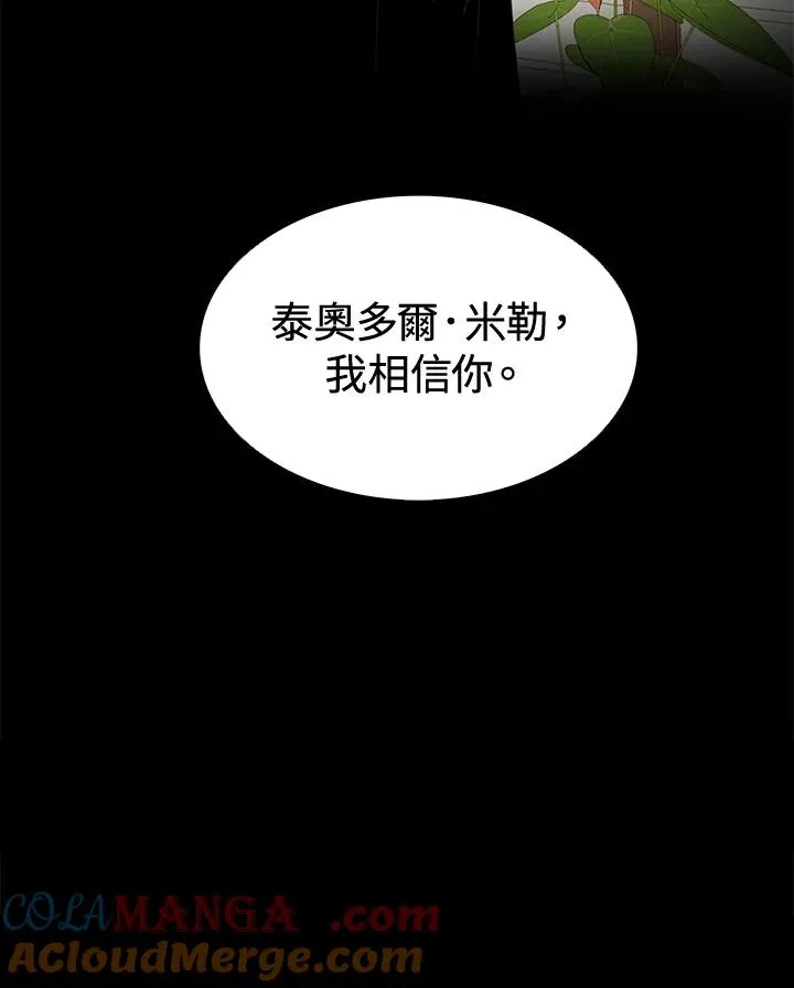 第4话 第19页
