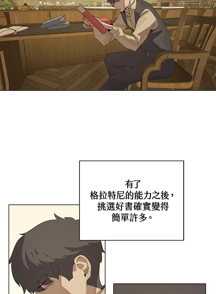 第4话 第24页