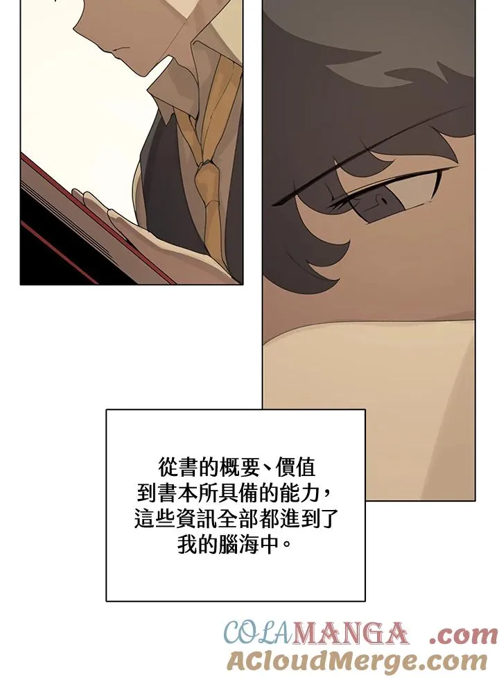 第4话 第25页