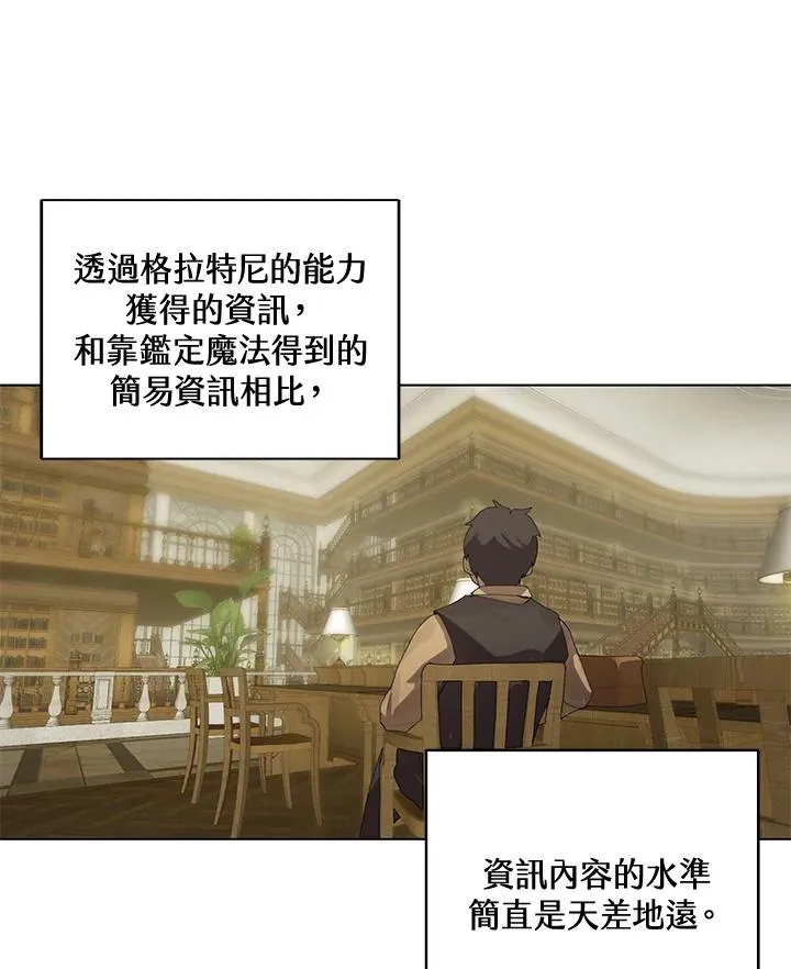 第4话 第26页