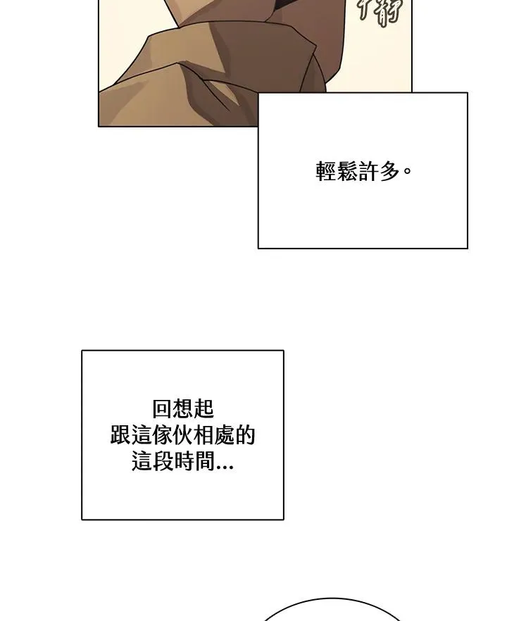 第4话 第29页