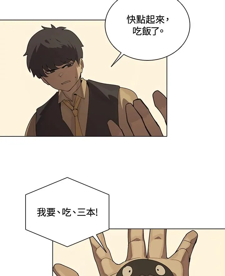 第4话 第30页