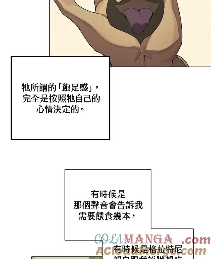 第4话 第31页