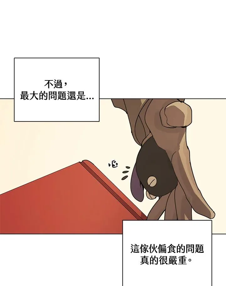 第4话 第33页