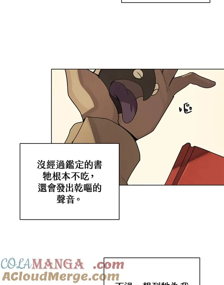 第4话 第34页