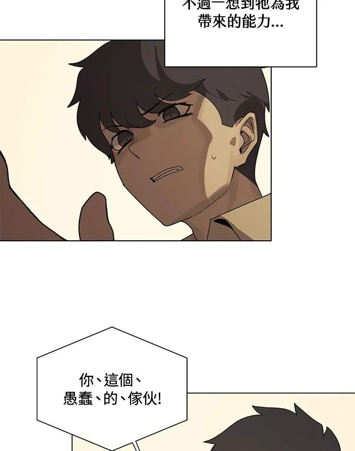 第4话 第35页