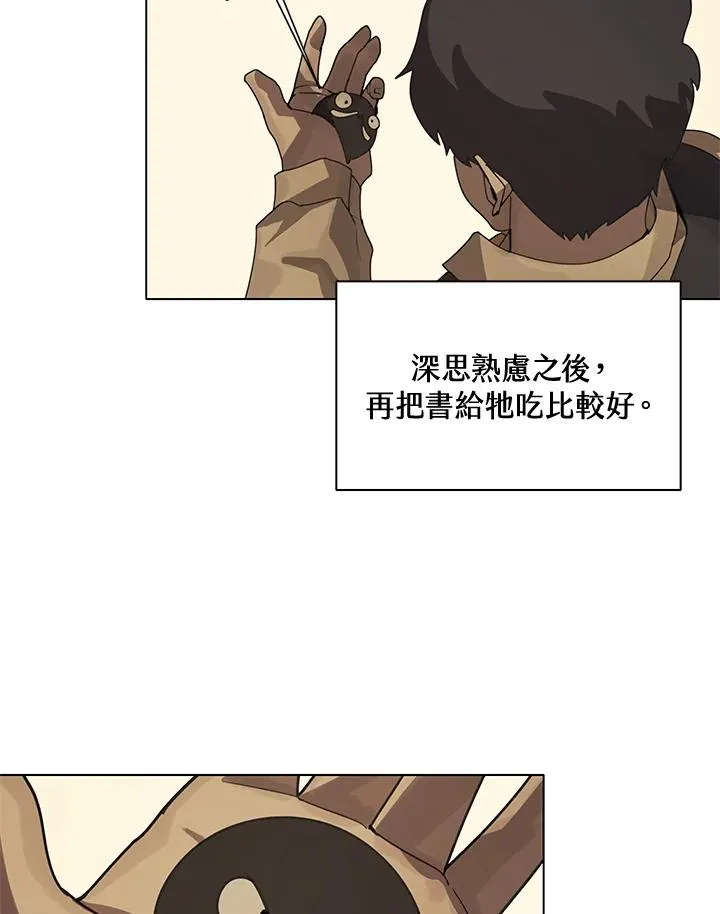 第4话 第36页