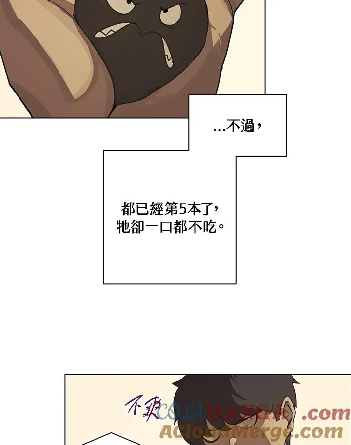 第4话 第37页
