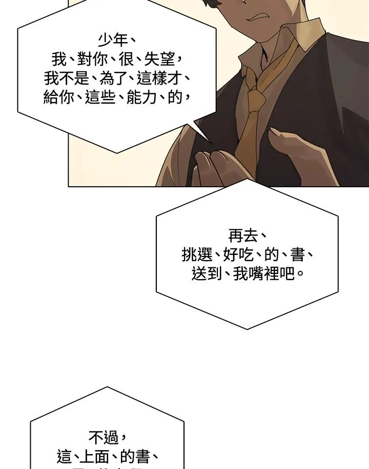 第4话 第38页