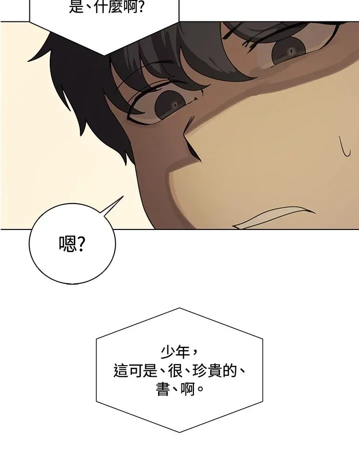 第4话 第39页
