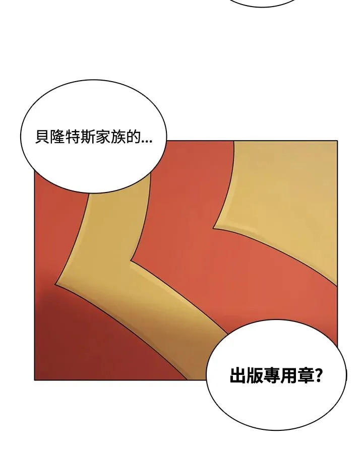第4话 第41页