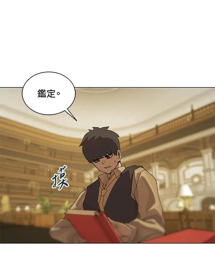 第4话 第42页