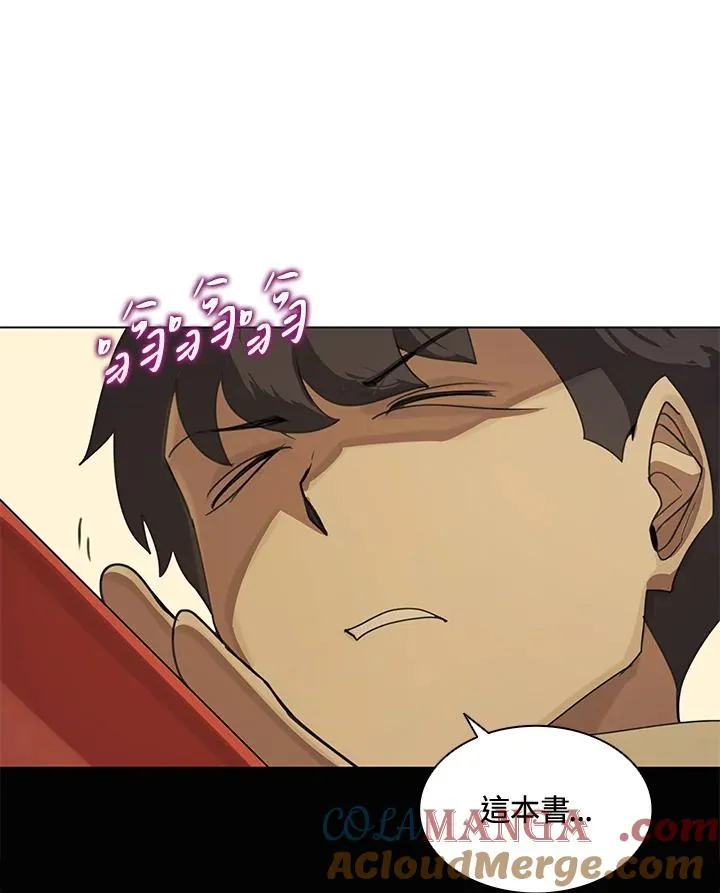 第4话 第43页