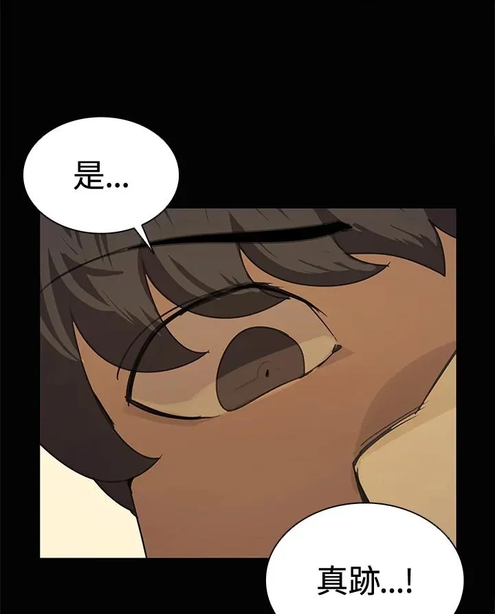 第4话 第44页