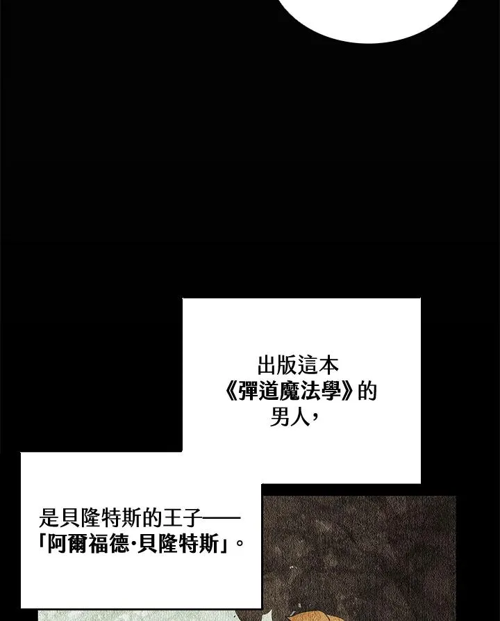 第4话 第45页