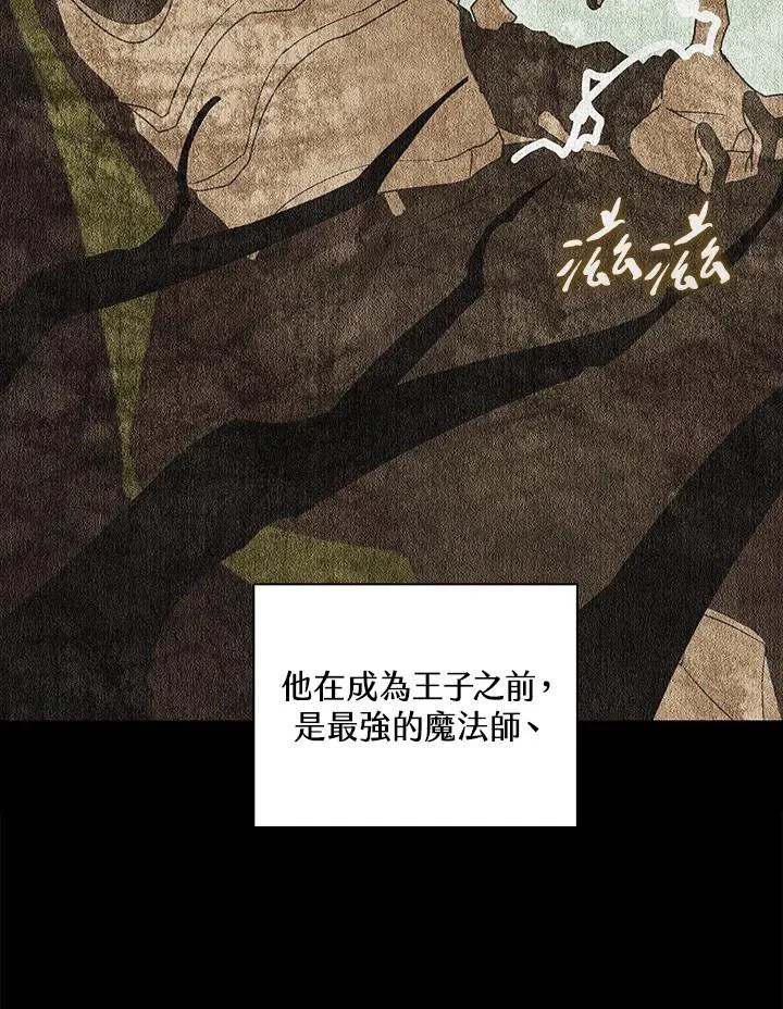 第4话 第48页