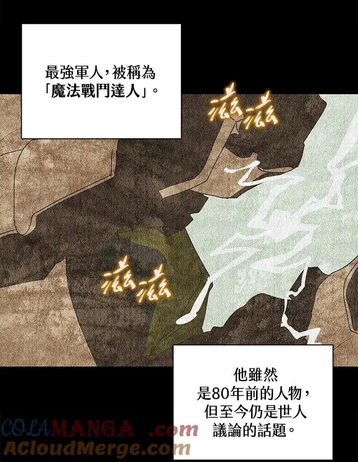 第4话 第49页