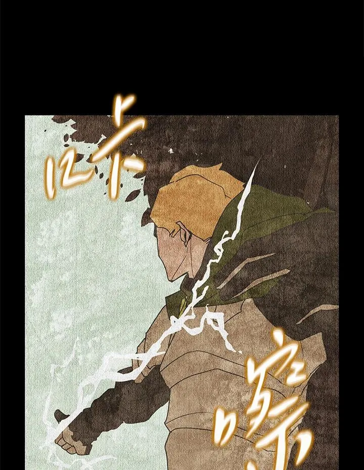 第4话 第50页