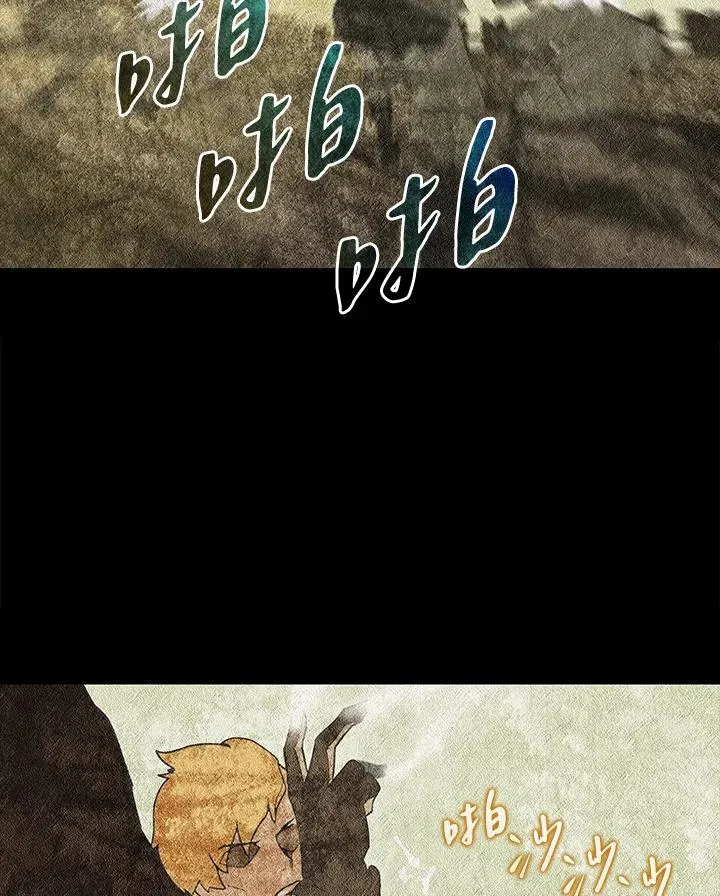 第4话 第59页