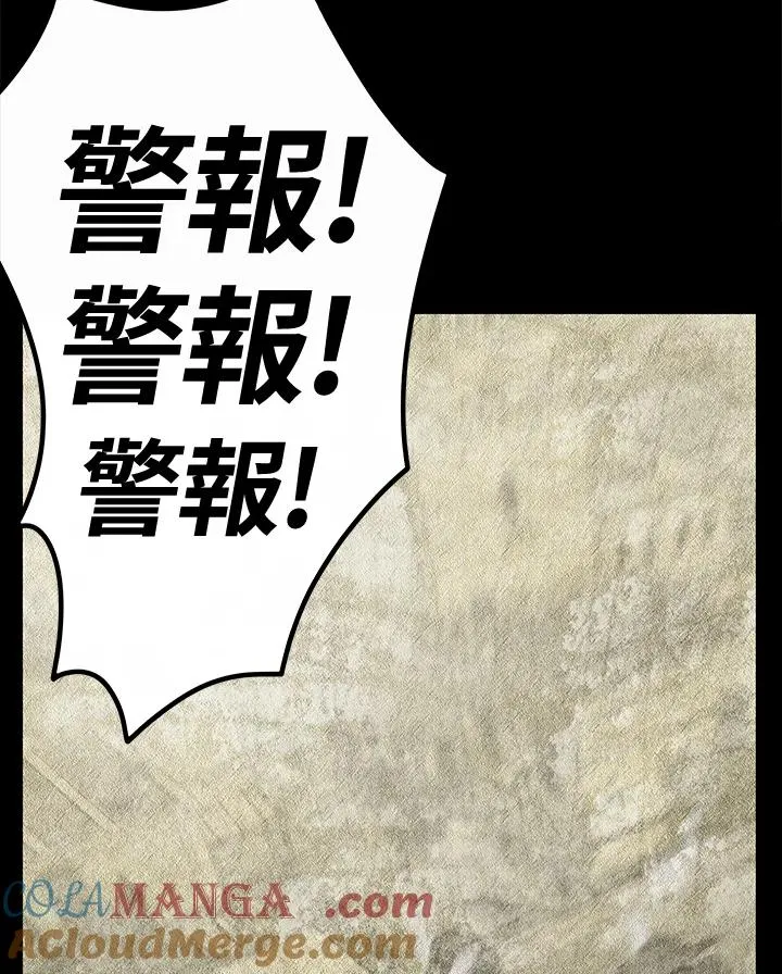 第4话 第61页