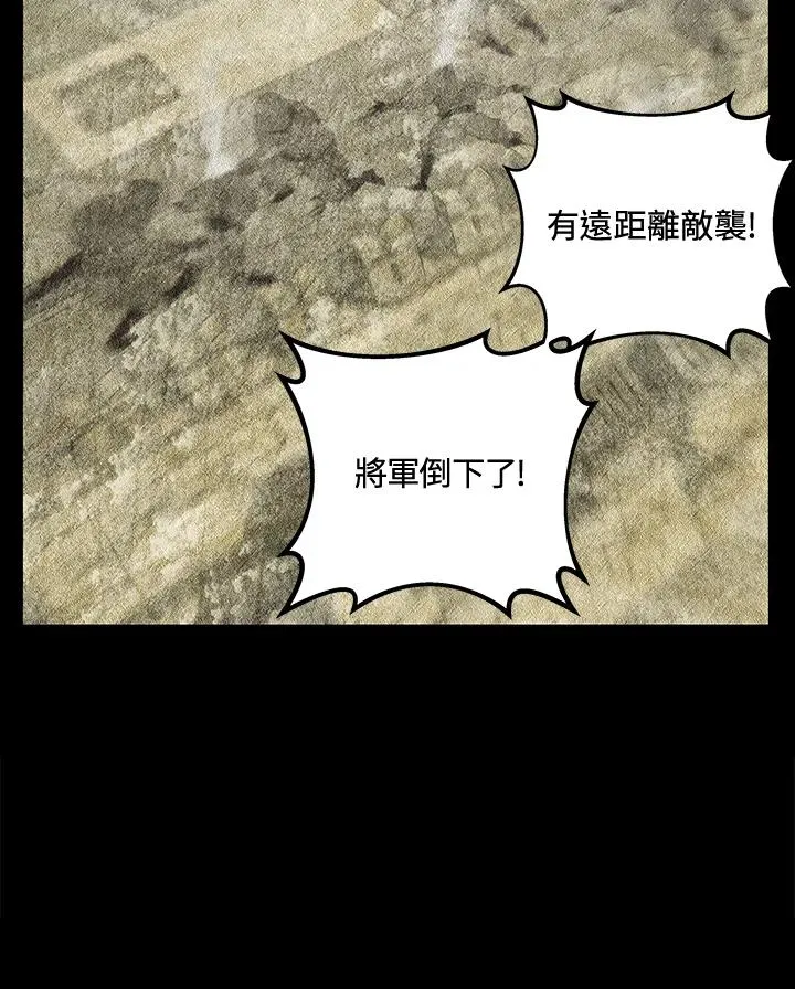 第4话 第62页