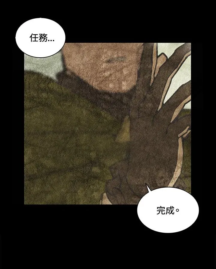 第4话 第63页