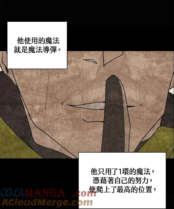 第4话 第64页