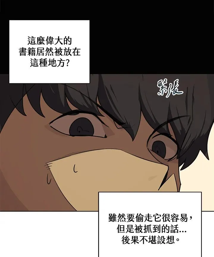 第4话 第66页