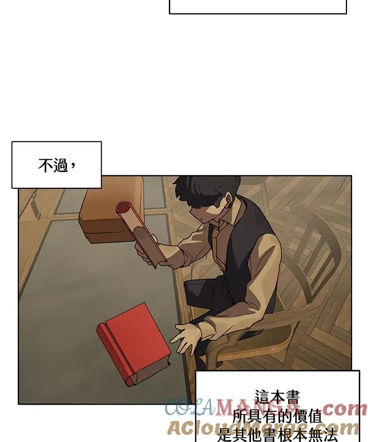 第4话 第67页