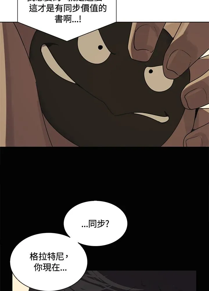 第4话 第72页