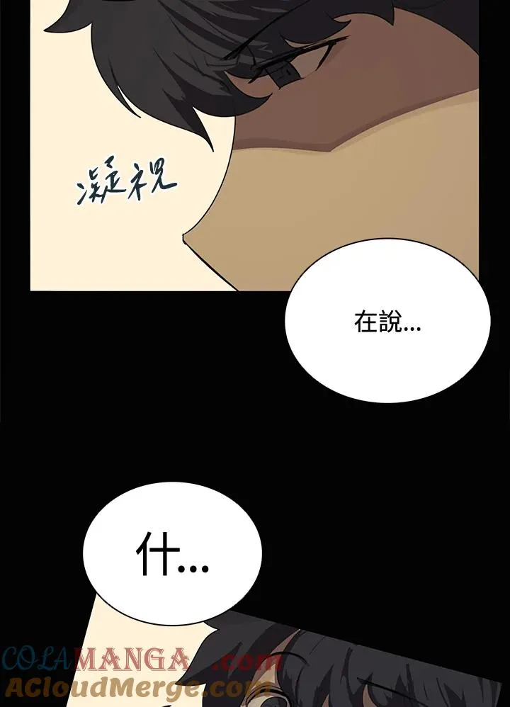 第4话 第73页