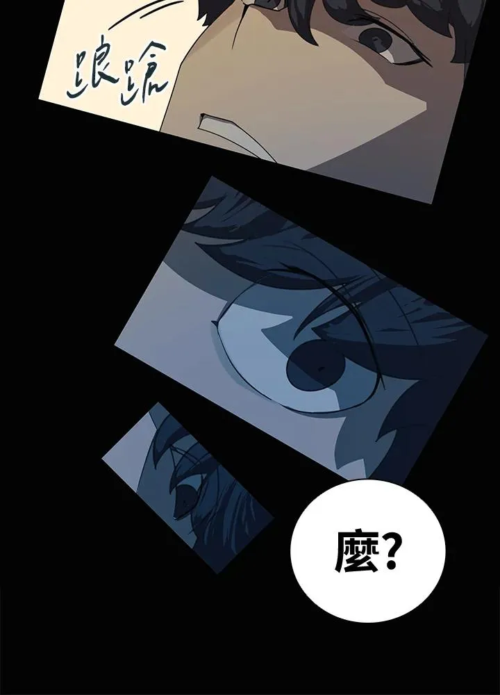 第4话 第74页