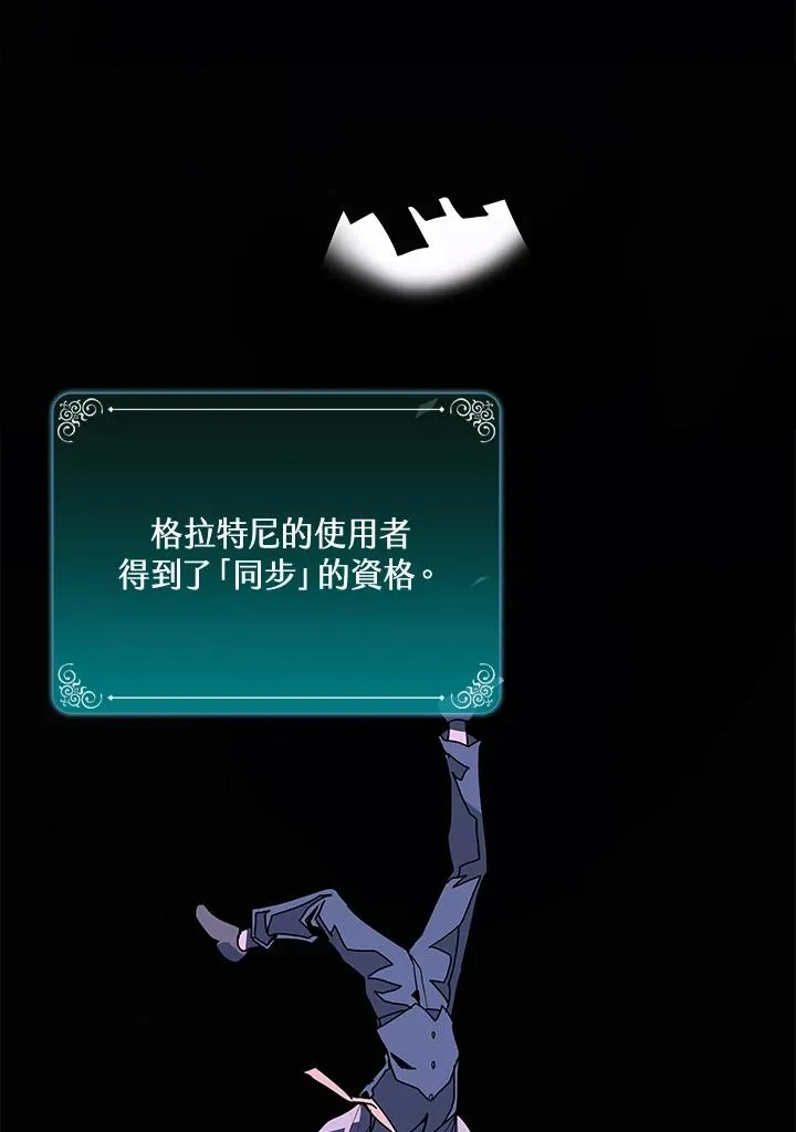 第4话 第75页