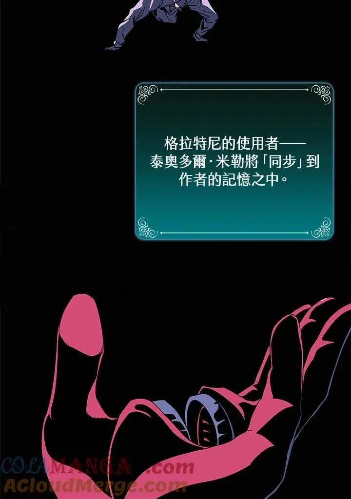 第4话 第76页