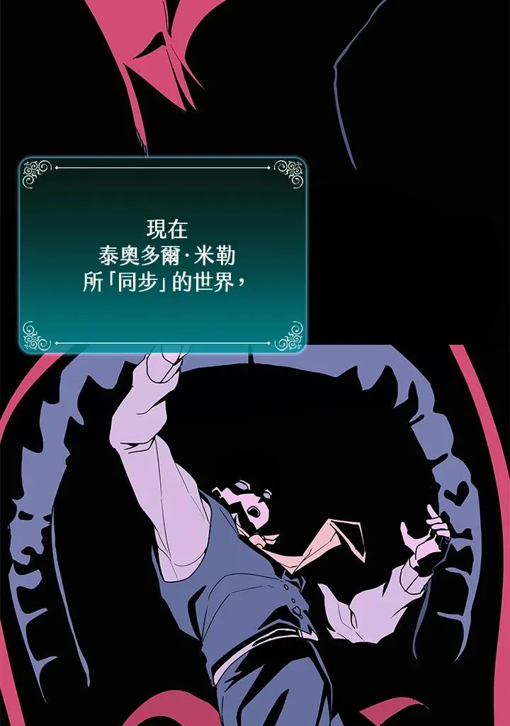 第4话 第77页