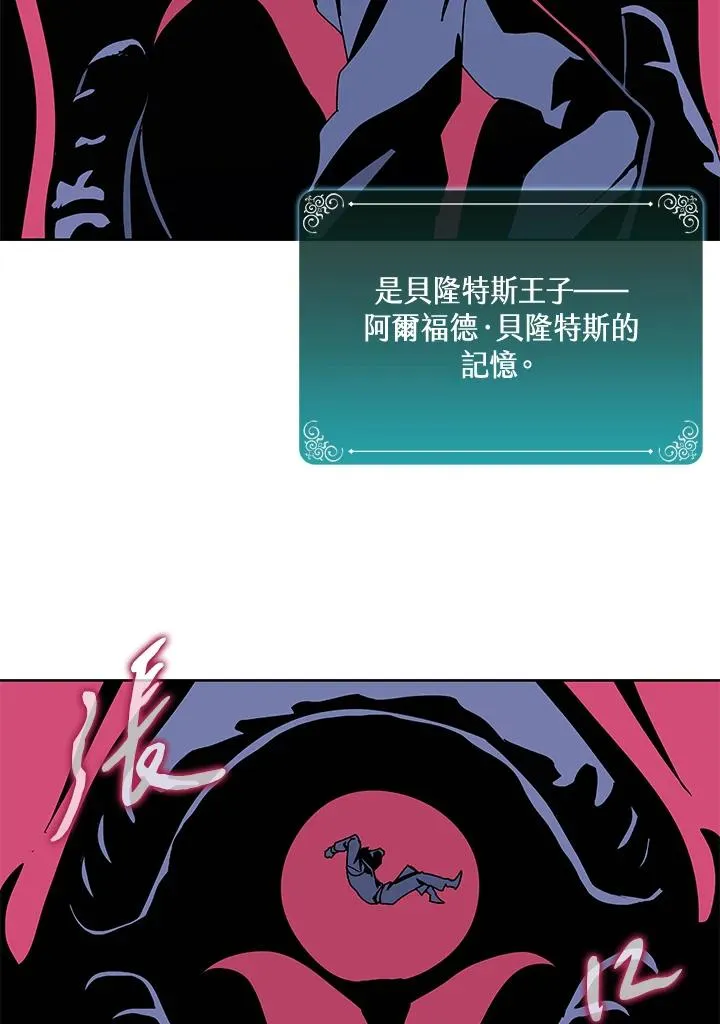 第4话 第78页