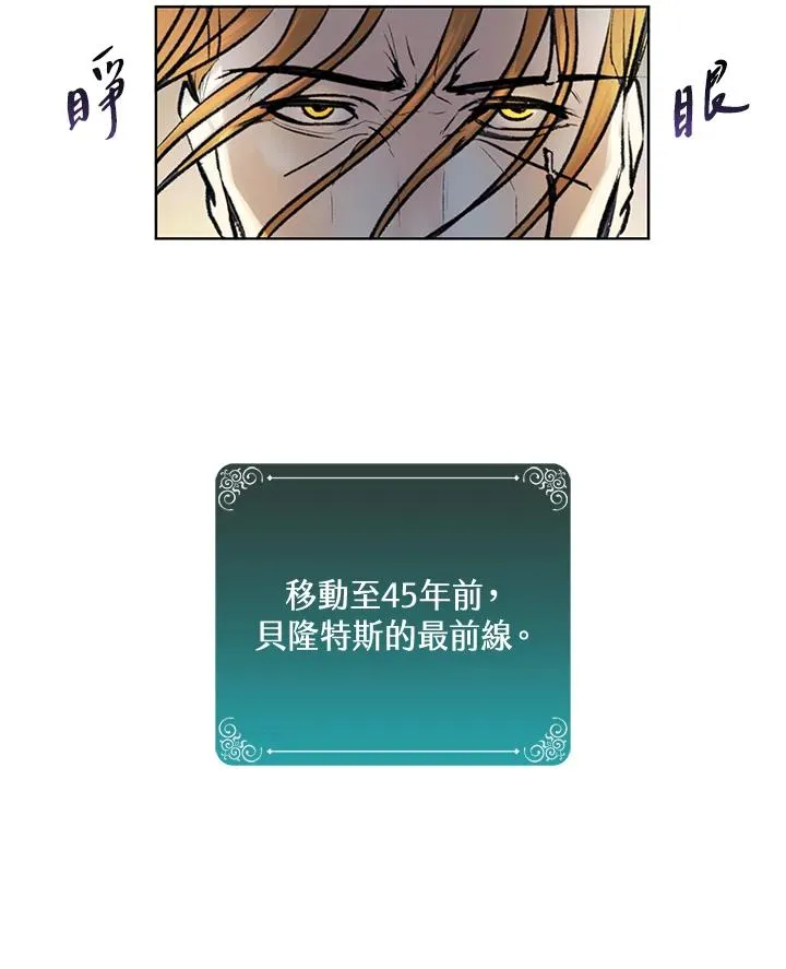 第4话 第84页