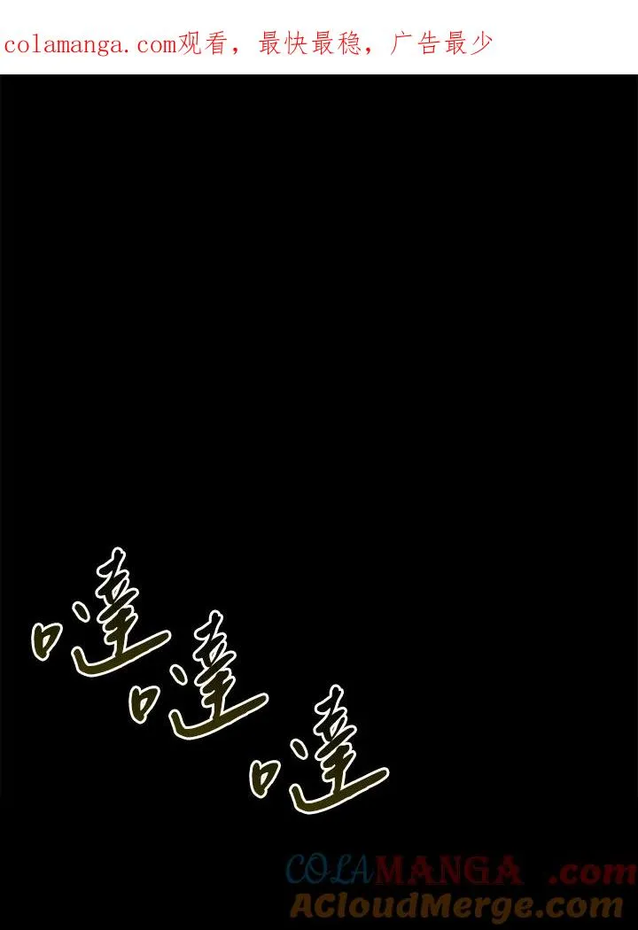 第5话 第1页