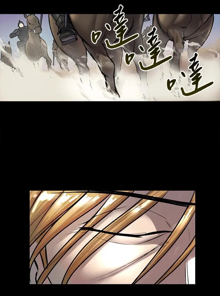 第5话 第2页